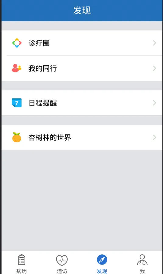 ������2025�ٷ����°汾v5.37.57 ��Ѱ�