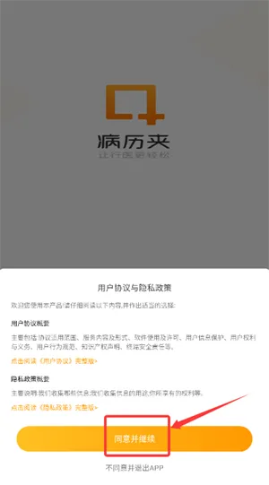 ������2025�ٷ����°汾