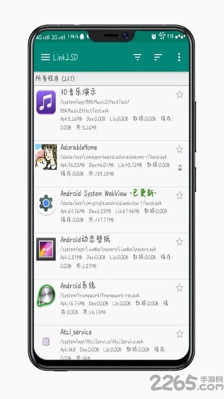 Link2SD(�ڴ��������)v4.3.4 �ٷ�����