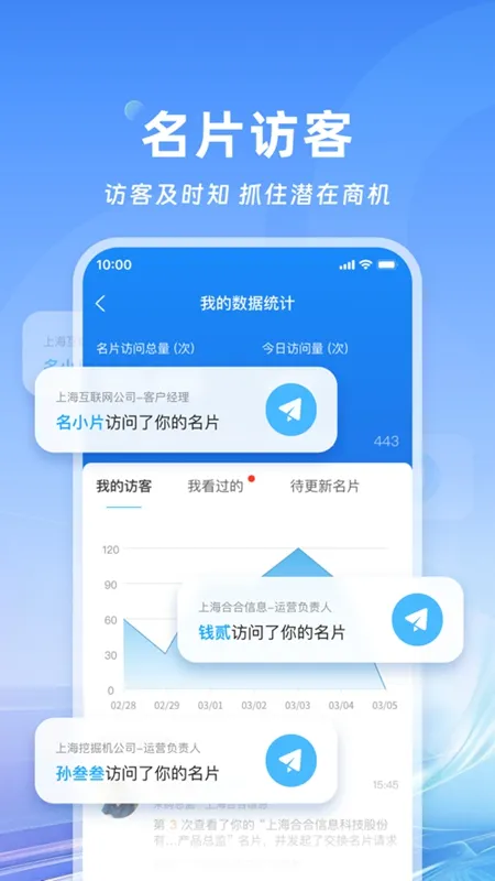 ��Ƭȫ������׿���ֻ���v8.26.1.20260305 ��Ѱ�