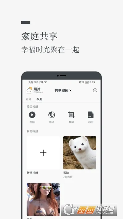 ����(У԰���ֽ���)v1.0.3 �ֻ���