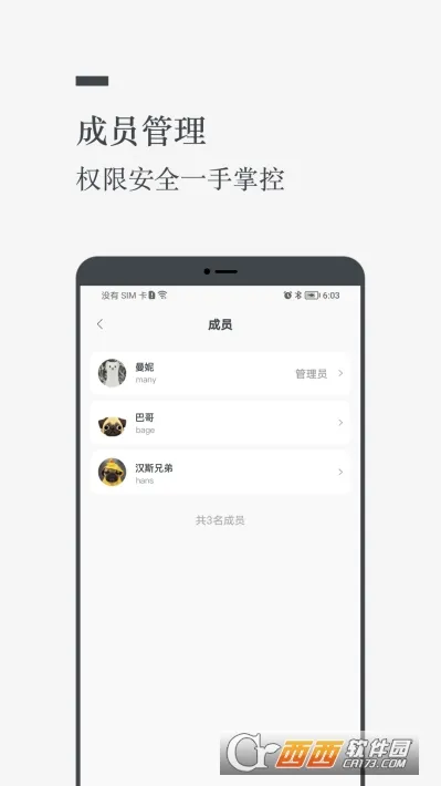 ����(У԰���ֽ���)v1.0.3 �ֻ���