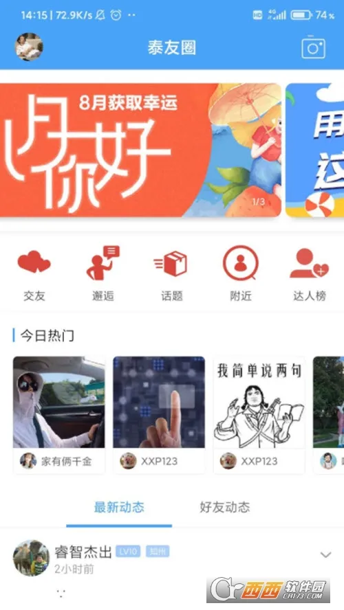 ̫��ͨ(̩������ƽ̨)