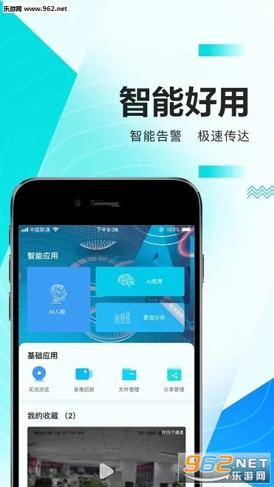 ��Ϊ����(Զ�̼������)v3.5.11 ��Ѱ�