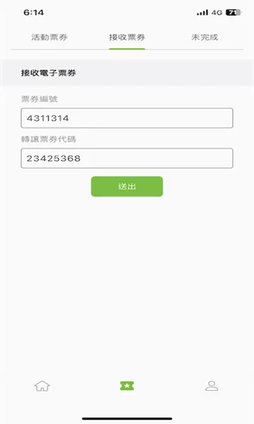 KKTIX2025�ٷ����°汾