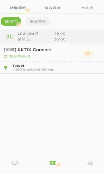 KKTIX2025�ٷ����°汾