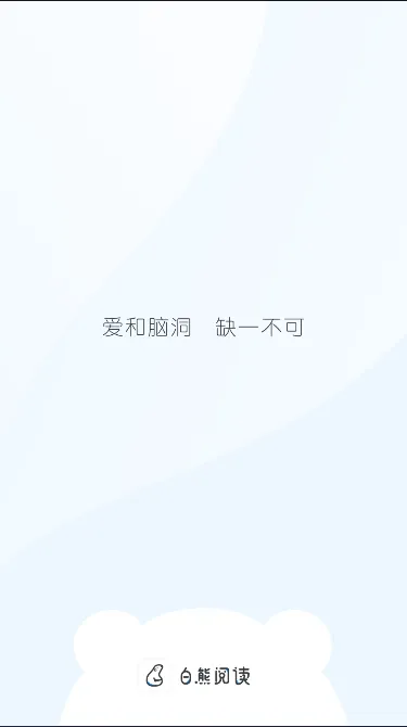 �����Ķ�2025����v4.2.5 ��׿��