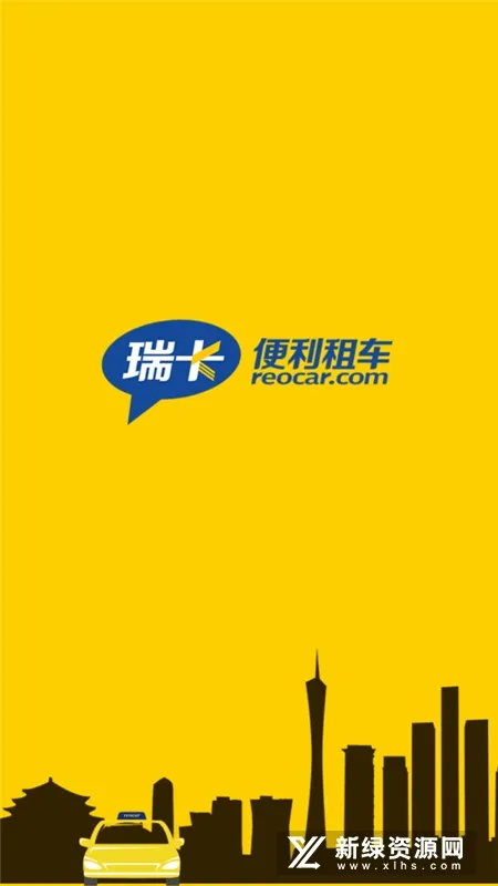 ���⳵(�������޷���)v3.6.3 ��Ѱ�