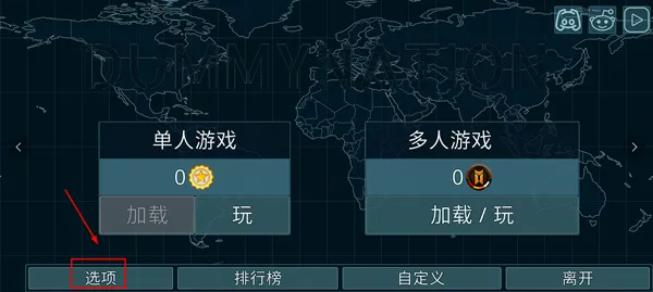 dummynation2025�ٷ����°汾