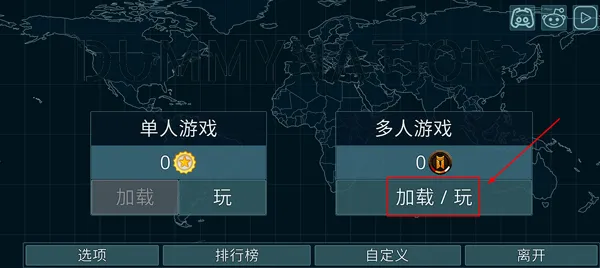 dummynation2025�ٷ����°汾