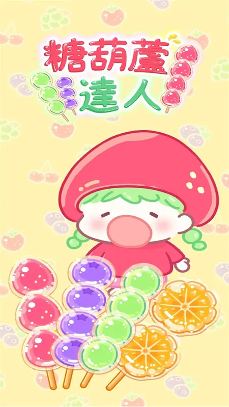 �Ǻ�«���˹��ʷ�(�Ǻ�«��Ӫ��)v1.187.0 �ֻ���
