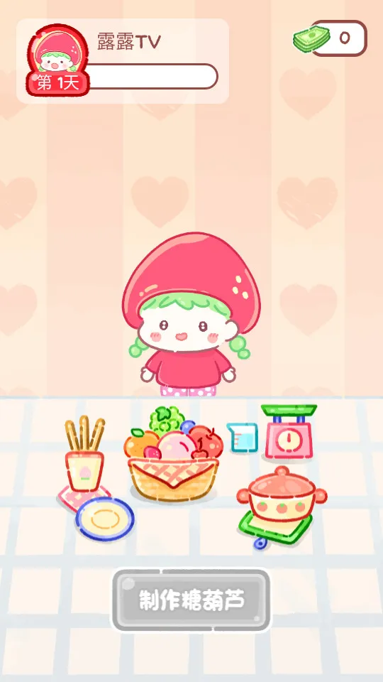 �Ǻ�«���˹��ʷ�(�Ǻ�«��Ӫ��)v1.187.0 �ֻ���