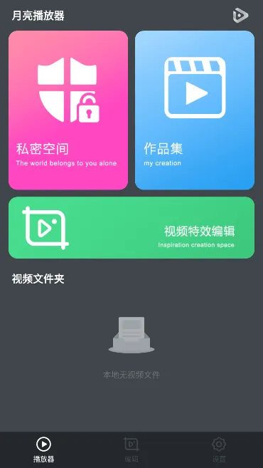 ����������(Ӱ�Ӳ�����)v1.7.4 ��׿��