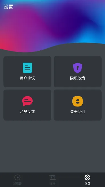 ����������(Ӱ�Ӳ�����)v1.7.4 ��׿��