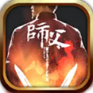 ʦ��(����������)v2.1.3 �ٷ�����