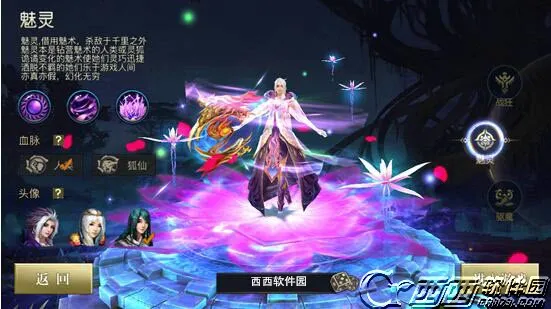 青丘狐传说(仙侠角色扮演) 青丘狐传说(仙侠角色扮演)