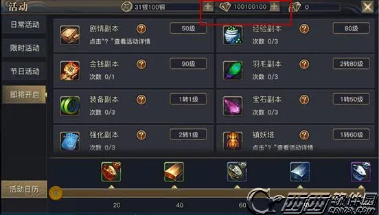 青丘狐传说(仙侠角色扮演) 青丘狐传说(仙侠角色扮演)