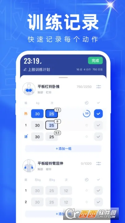 onemore(������¼����)v1.2.8 ��׿��