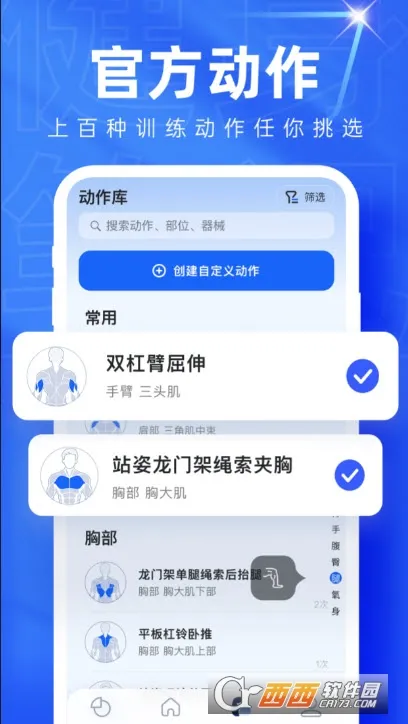 onemore(������¼����)v1.2.8 ��׿��