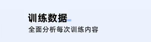 onemore(健身记录软件) onemore(健身记录软件)