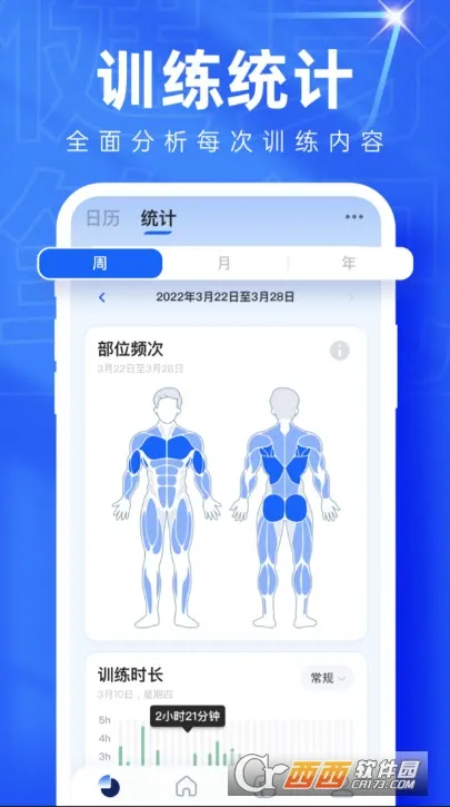 onemore(������¼����)v1.2.8 ��׿��