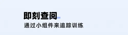 onemore(健身记录软件) onemore(健身记录软件)