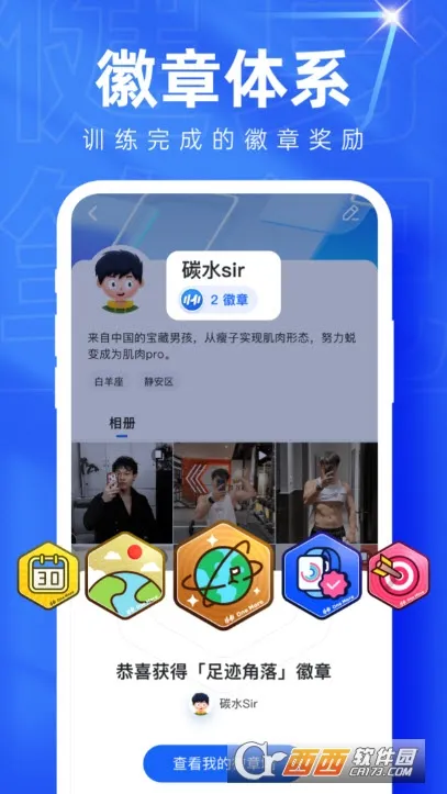 onemore(������¼����)v1.2.8 ��׿��