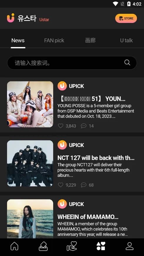 UPICK(����׷��ƽ̨)v2.8.1 ��׿��