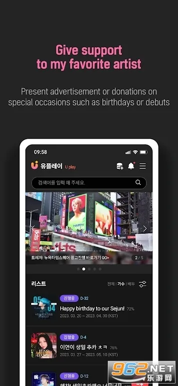UPICK(����׷��ƽ̨)v2.8.1 ��׿��