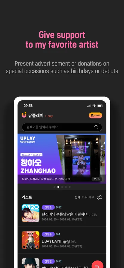 UPICK(����׷��ƽ̨)v2.8.1 ��׿��