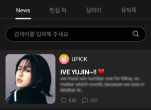 UPICK(����׷��ƽ̨)
