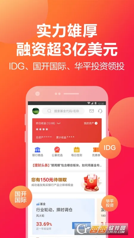 �ڲƱ�2025���°汾v4.19.0 �ٷ�����