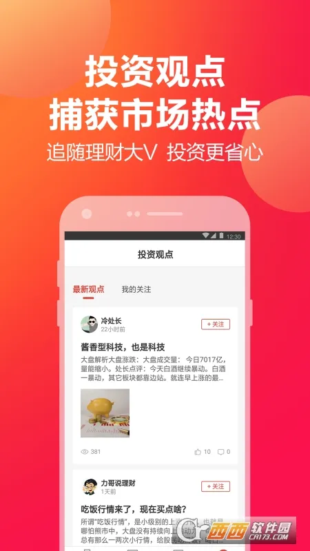 �ڲƱ�2025���°汾v4.19.0 �ٷ�����