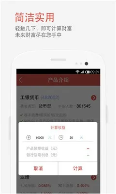 �ڲƱ�2025���°汾v4.19.0 �ٷ�����