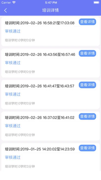 ����ѧ��2025���ذ�װv7.9.0 ��׿��