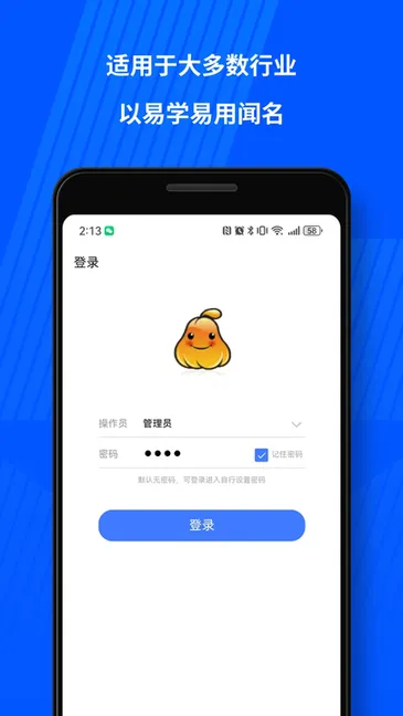 ɵ�Ͻ�����(���������)v3.74 �ֻ���