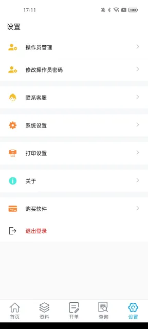 ɵ�Ͻ�����(���������)v3.74 �ֻ���
