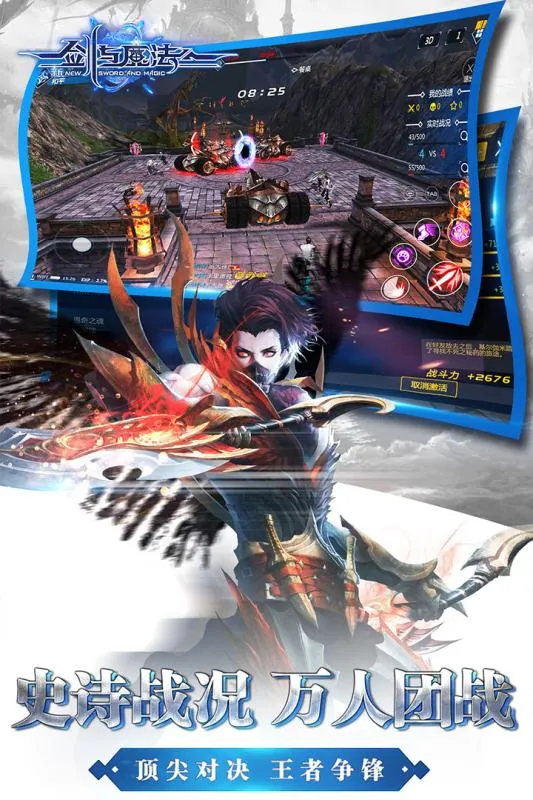 �½���ħ��(ħ��RPG����)v3.2.0 ��Ѱ�