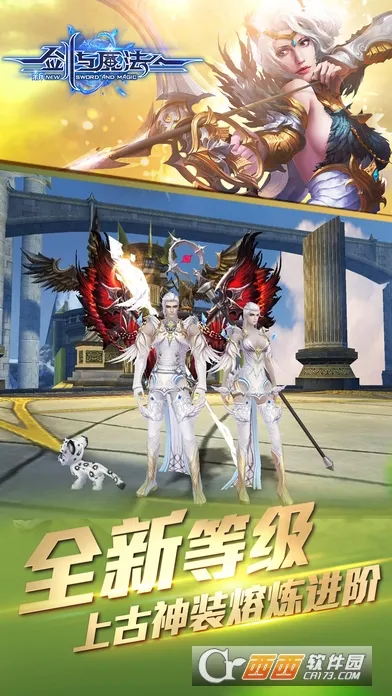 �½���ħ��(ħ��RPG����)v3.2.0 ��Ѱ�
