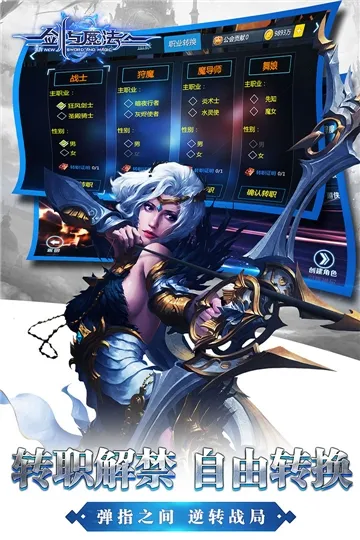 �½���ħ��(ħ��RPG����)v3.2.0 ��Ѱ�
