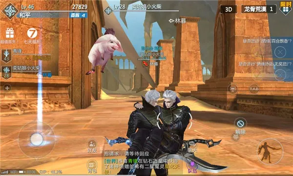 �½���ħ��(ħ��RPG����)