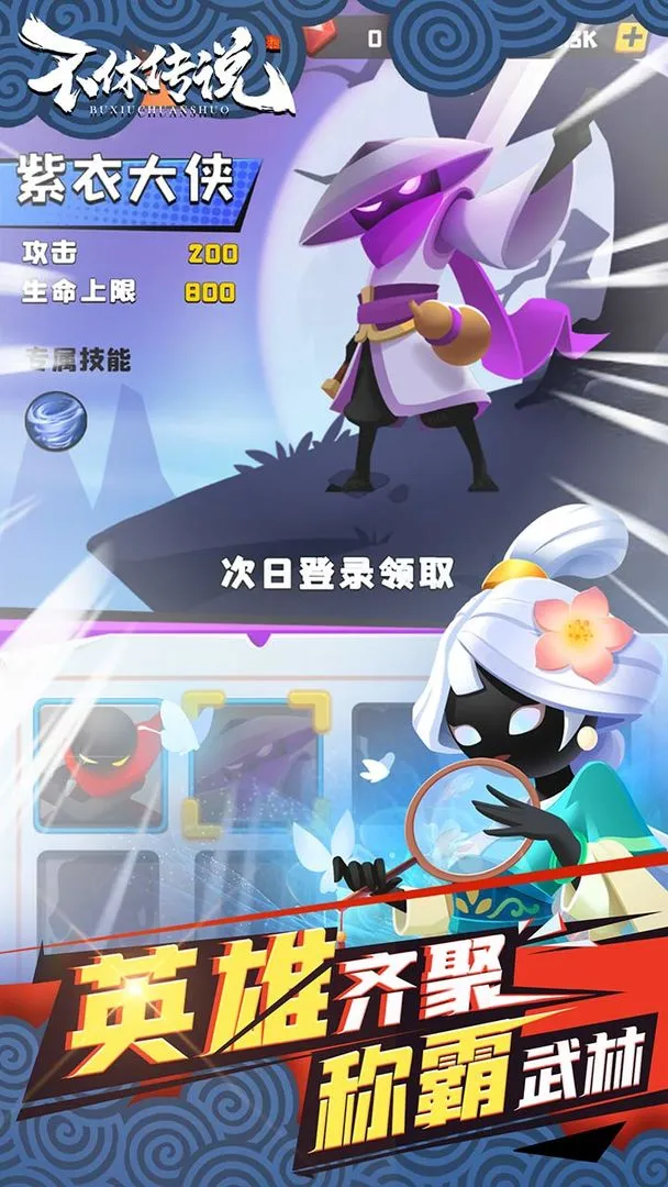 ���ݴ�˵2025���°汾v0.0.19 �ٷ�����