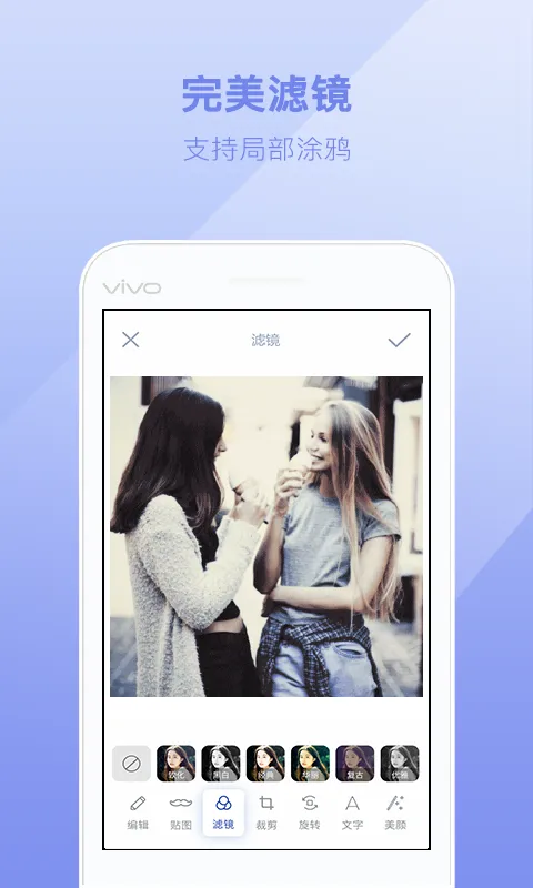 PS����(ͼƬ�༭)v2.1.3 �ٷ�����