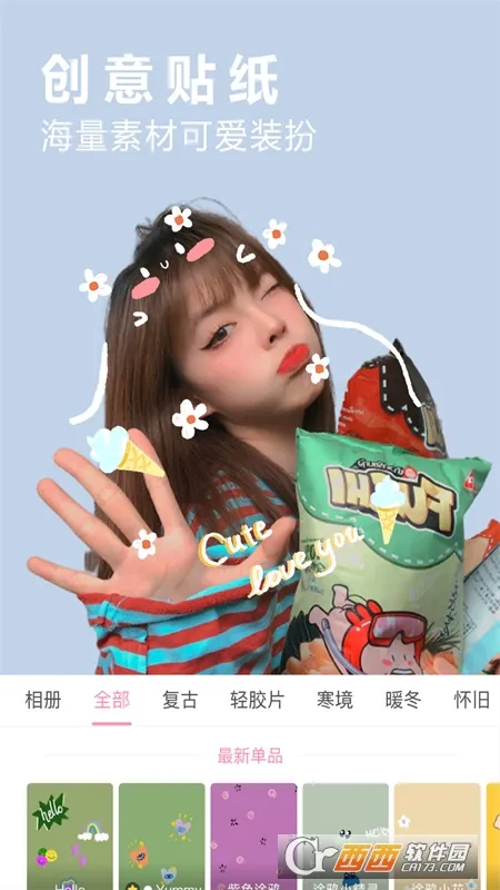 PS����(ͼƬ�༭)v2.1.3 �ٷ�����