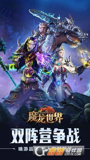 ħ������(ħ�ý�ɫ����)v1.3.8 �ֻ���