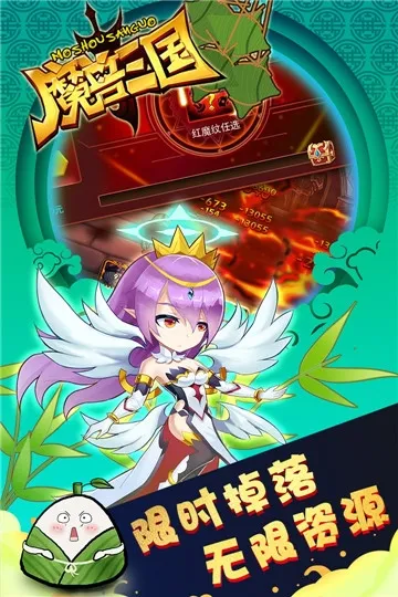 ħ������(���Զ�������)v1.6.549 �ֻ���