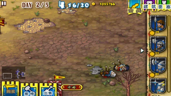 Fortress Under Siege(�Ǳ�������Ϸ)v3.2.1 �ֻ���
