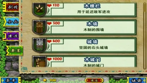 Fortress Under Siege(�Ǳ�������Ϸ)