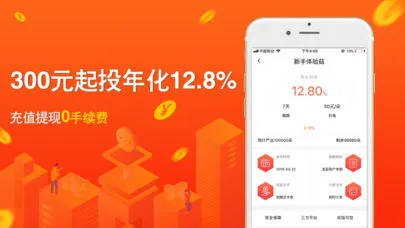 �����ʰ�׿���ֻ���v1.6.2 �ٷ�����