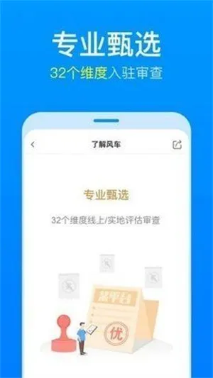 �����ʰ�׿���ֻ���v1.6.2 �ٷ�����